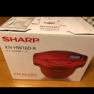 シャープ(SHARP)のホットクック　新品未使用(調理機器)