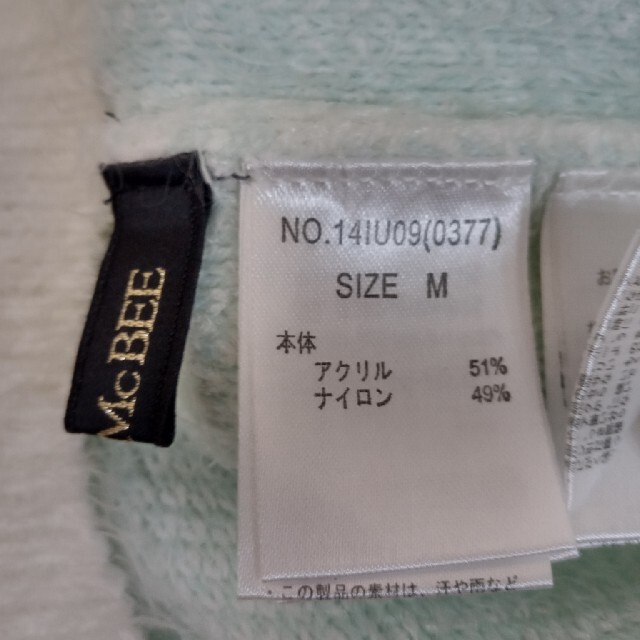 CECIL McBEE(セシルマクビー)のCECIL  MCBEE　アクリルニット　M レディースのトップス(ニット/セーター)の商品写真