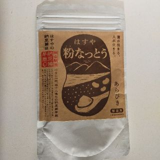 はすや　粉なっとう　[あらびき](その他)