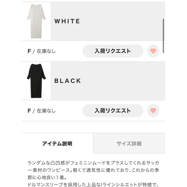 今季新作完売☆MOUSSY CLASSIC STRAIGHT パンツ☆ホワイト