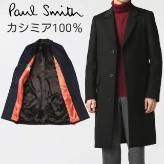 カシミヤ100 ポールスミス 16AW シングル チェスターコート