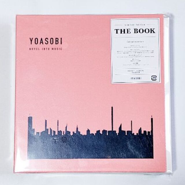 YOASOBI　THE BOOK