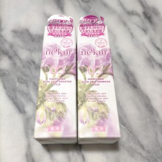 プロアクティブ(proactiv)のネクア　薬用アクネケアエッセンス(美容液)