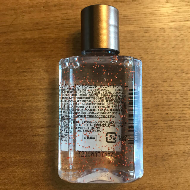 SABON(サボン)の【RR様専用】SABON ハンドソープ　リフレッシュハンドジェル コスメ/美容のコスメ/美容 その他(その他)の商品写真