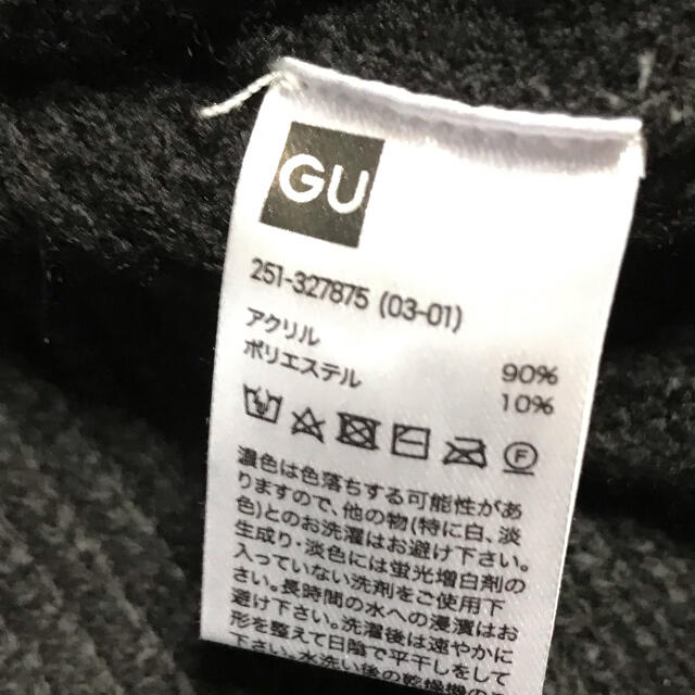 GU(ジーユー)のGUニット レディースのトップス(ニット/セーター)の商品写真