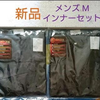 裏起毛インナー2枚セット(Vネック、タートルネック)　迷彩柄　(Tシャツ/カットソー(七分/長袖))