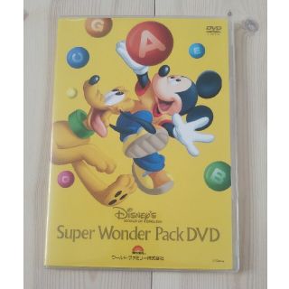 ディズニー英語システム スーパーワンダーパック DVD(キッズ/ファミリー)