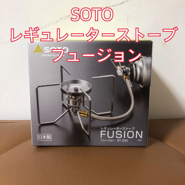 新品【SOTO】レギュレーターストーブ　FUSION （ST-330）
