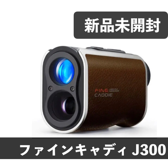 【送料無料】ファインキャディ  J300