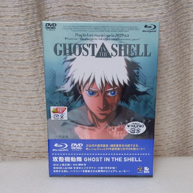 攻殻機動隊 GHOST IN THE SHELL( Blu-ray、DVD)