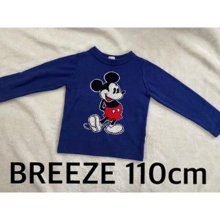 ブリーズ(BREEZE)の110cm 【BREEZE】ミッキーニットセーター　男の子　子供服 長袖(ニット)