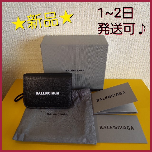 充実の品 BALENCIAGA 財布新品未使用 バレンシアガ 折り財布