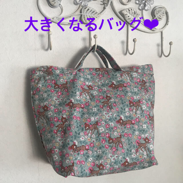 2wayバッグ☆ハンドメイドプレゼント