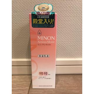 ミノン(MINON)の【新品】ミノン アミノモイスト モイストチャージ ミルク 100g(乳液/ミルク)