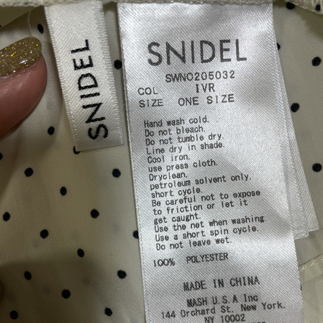 SNIDEL(スナイデル)のスナイデル ベストセットワンピース レディースのワンピース(ロングワンピース/マキシワンピース)の商品写真