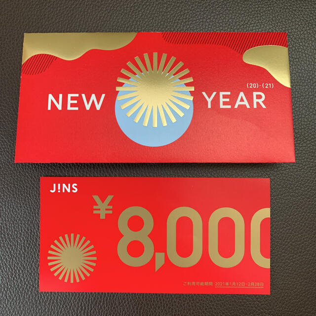 JINS - JINS 福袋 8000円分の通販 by ここぎ's shop｜ジンズならラクマ