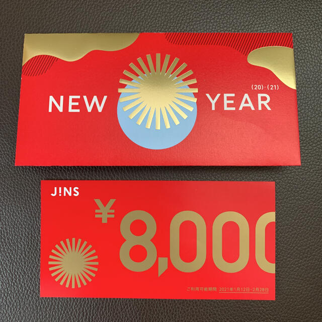 JINS　ジンズ　福袋　8000円分