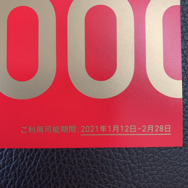 JINS - JINS 福袋 8000円分の通販 by ここぎ's shop｜ジンズならラクマ