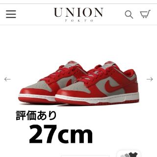 ナイキ(NIKE)のダンク 27cm 赤(スニーカー)