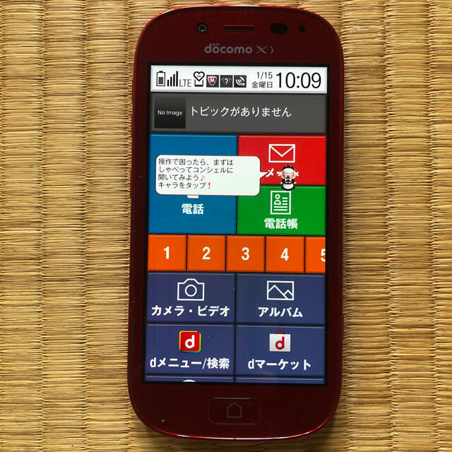 NTTdocomo(エヌティティドコモ)のドコモ　F-06F らくらくスマートフォン スマホ/家電/カメラのスマートフォン/携帯電話(スマートフォン本体)の商品写真