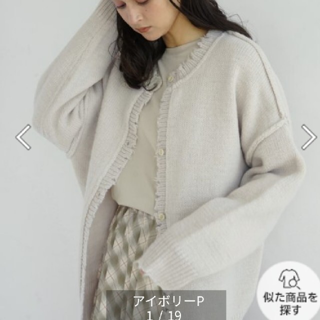 TODAYFUL(トゥデイフル)のtodayful ローゲージニットカーディガン　美品 レディースのトップス(カーディガン)の商品写真