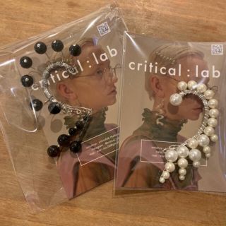 トーガ(TOGA)のN!様専用 critical lab(イヤーカフ)