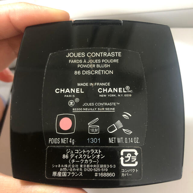 CHANEL(シャネル)のシャネル チーク　86 ディスクレシオン コスメ/美容のベースメイク/化粧品(チーク)の商品写真