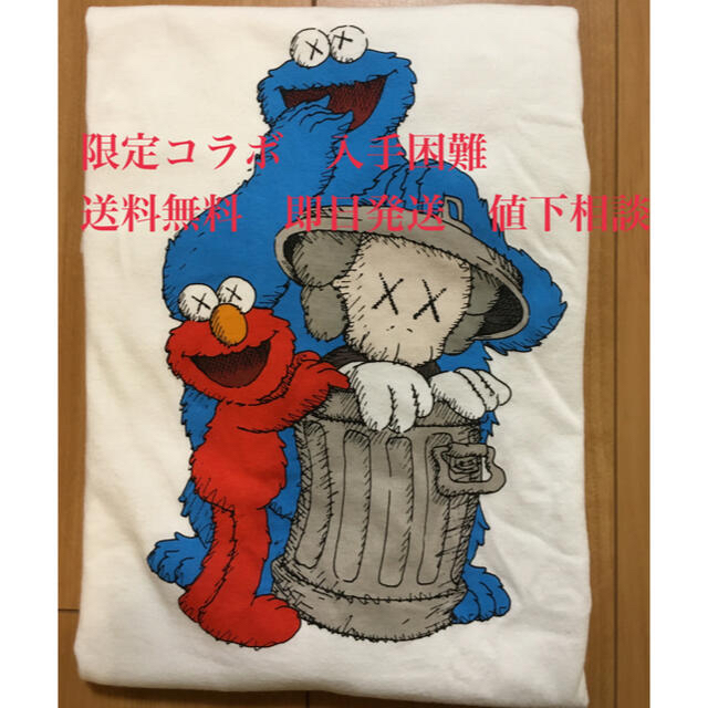 SESAME STREET(セサミストリート)のUNIQLO KAWS セサミストリート　限定　コラボ　UT ホワイト　Lサイズ メンズのトップス(Tシャツ/カットソー(半袖/袖なし))の商品写真