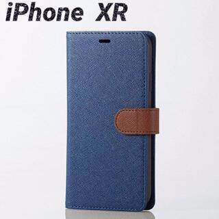 エレコム(ELECOM)のiPhoneXR ケース 手帳型 サフィアーノ調 紺×茶 ソフトレザー カバー(iPhoneケース)