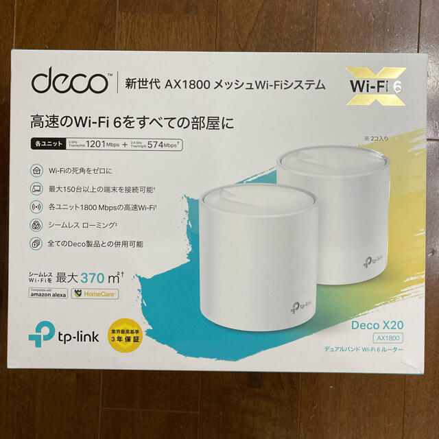 TP-Link WiFi 無線LANルーター Wi-Fi6 Deco X-