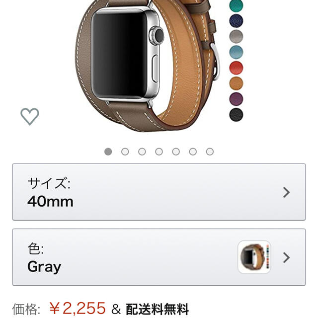 Apple Watch(アップルウォッチ)のApple Watch バンド メンズの時計(レザーベルト)の商品写真