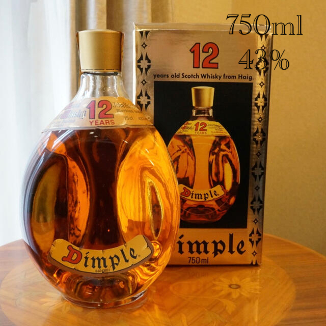 シンプルでおしゃれ ウイスキー スコッチ 古酒 ディンプル 12年 ピンチ