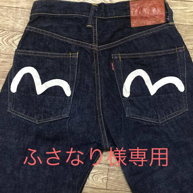 EVISU(エビス)のEVISUジーンズ メンズのパンツ(デニム/ジーンズ)の商品写真