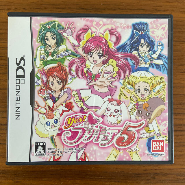 ニンテンドーds Yes プリキュア5 Dsの通販 By あゆ222 S Shop ニンテンドーdsならラクマ