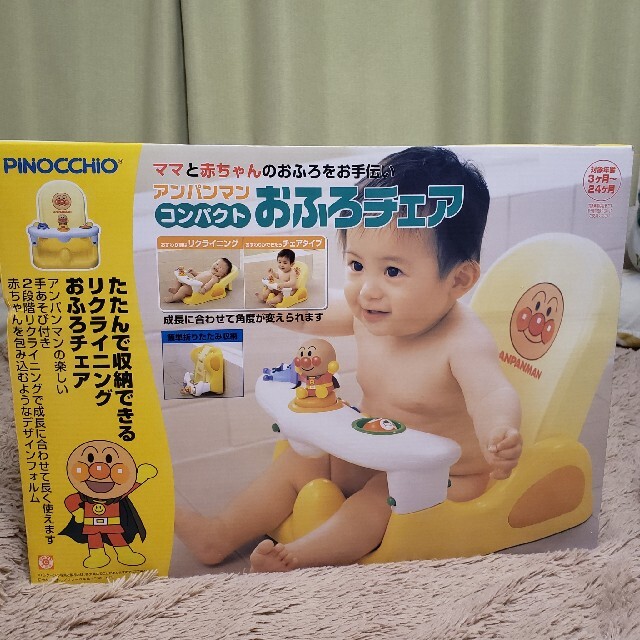 アンパンマン(アンパンマン)の【uni様ご専用】アンパンマン おふろチェア キッズ/ベビー/マタニティのおもちゃ(お風呂のおもちゃ)の商品写真