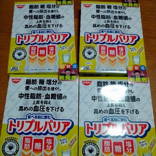 ニッシンショクヒン(日清食品)のトリプルバリア 青りんご味 5本入✕４箱(ダイエット食品)