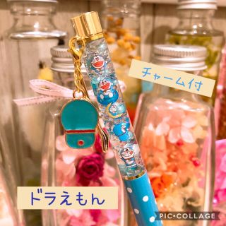 ドラえもん　ハーバリウムボールペン　チャーム付き　水玉スカイブルー(その他)