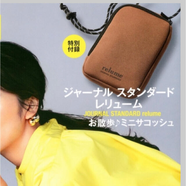 JOURNAL STANDARD(ジャーナルスタンダード)のジャーナル スタンダード レリューム ミニサコッシュ レディースのバッグ(ショルダーバッグ)の商品写真