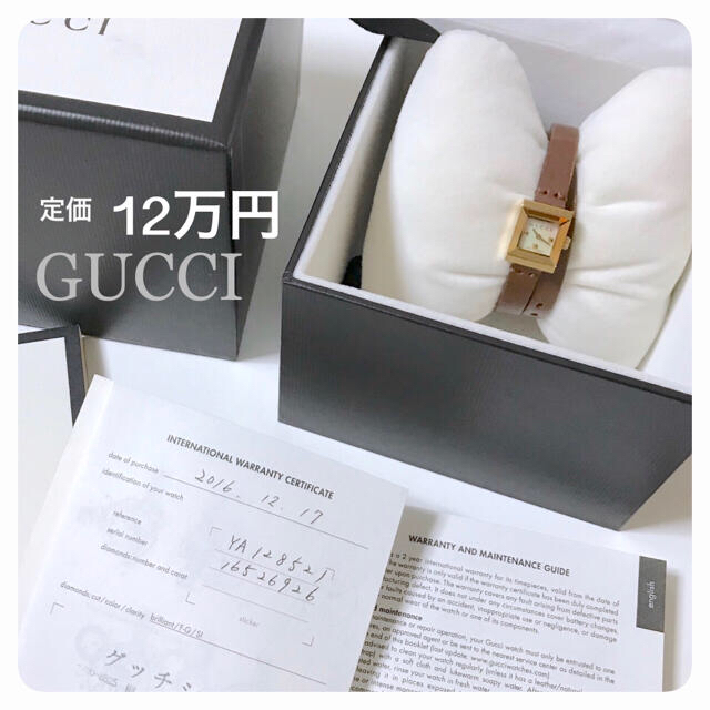 Gucci(グッチ)のGUCCI＊時計(カルティエ、ティファニー、ジャガールクルトお好きな方も。 レディースのファッション小物(腕時計)の商品写真