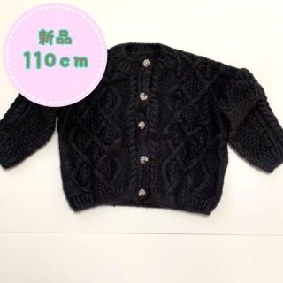 【新品】秋冬 ニットセーター 110㎝ ダークグレー キッズ 子供服  男女兼用(ニット)