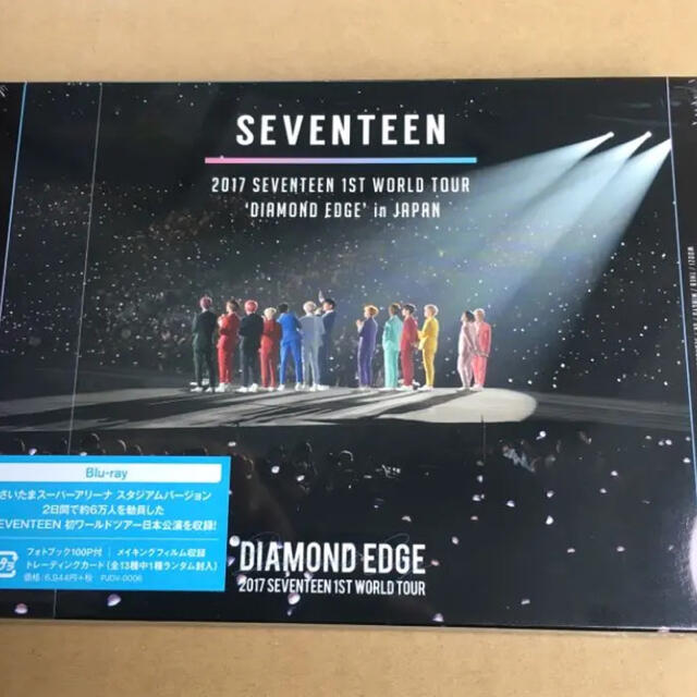 ミュージックSEVENTEEN DIAMOND EDGE Blu-rayHMV限定盤新品