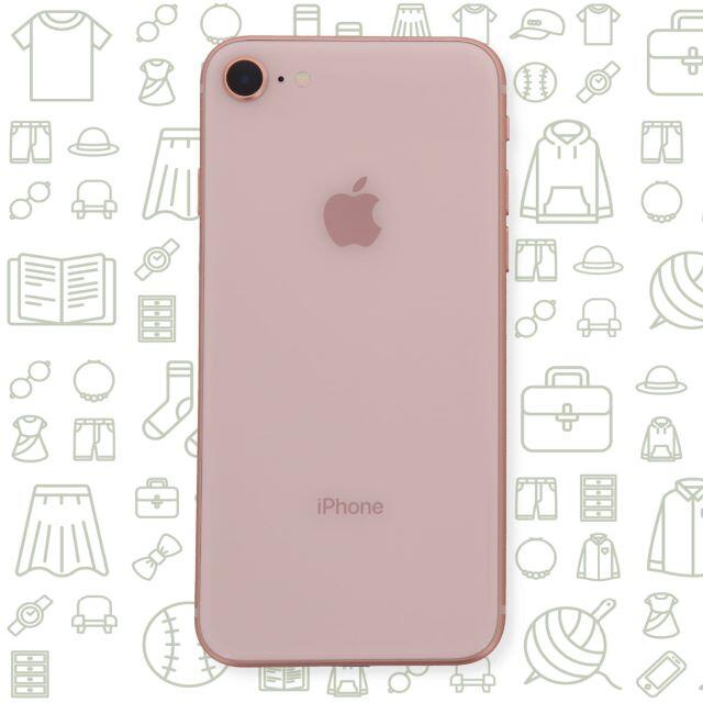 【A】iPhone8/64/softbank