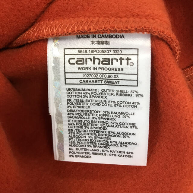 carhartt(カーハート)の【新品】Carhartt WIP ロゴ刺繍 スウェット/Lサイズ メンズのトップス(スウェット)の商品写真