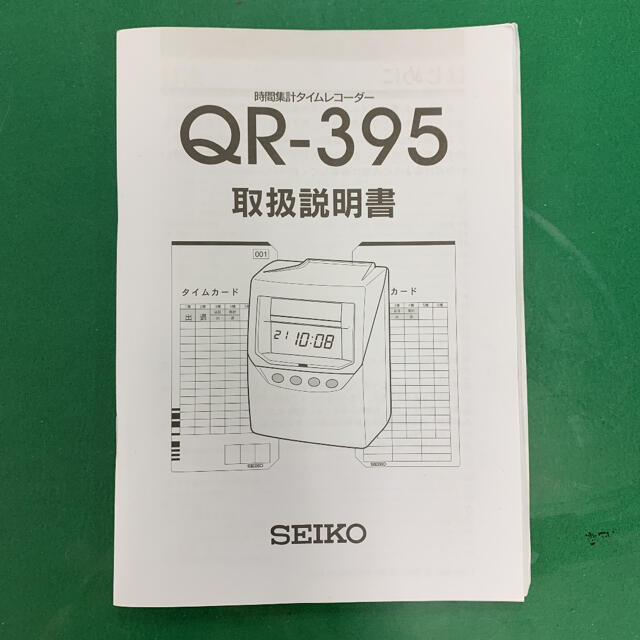 SEIKO(セイコー)のタイムカードレコーダー インテリア/住まい/日用品のオフィス用品(オフィス用品一般)の商品写真