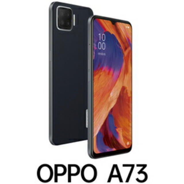 スマートフォン本体OPPO A73 - ネービーブルー 6.44インチ SIMフリースマートフォン