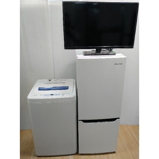 TV　冷蔵庫　洗濯機　3点セット　新生活セット　TVも大きめサイズ