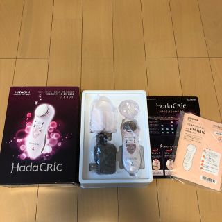 ヒタチ(日立)のハダクリエ　美顔器　HITACHI CM-N810(P)(フェイスケア/美顔器)