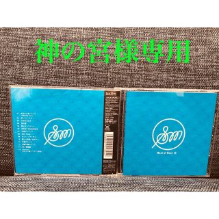 松田聖子　Best of Best 13 アルバム(ポップス/ロック(邦楽))