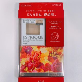 コーセー(KOSE)のKOSE 新品(ファンデーション)