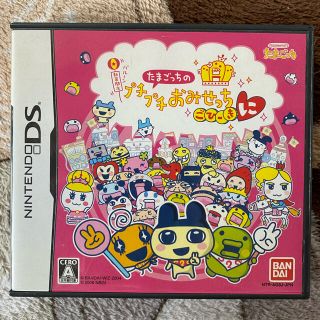 ニンテンドーDS(ニンテンドーDS)のたまごっちのプチプチおみせっち ごひーきに(携帯用ゲームソフト)